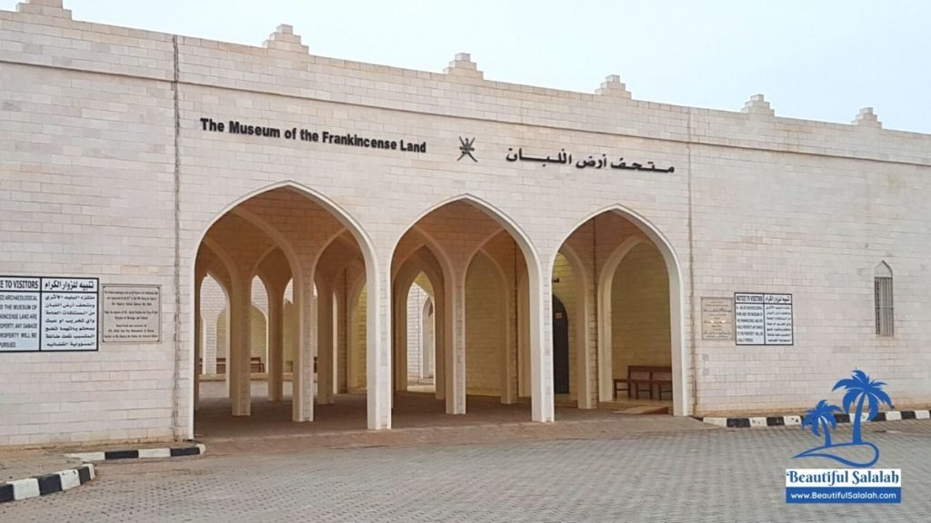 Al Baleed Archaeological Site